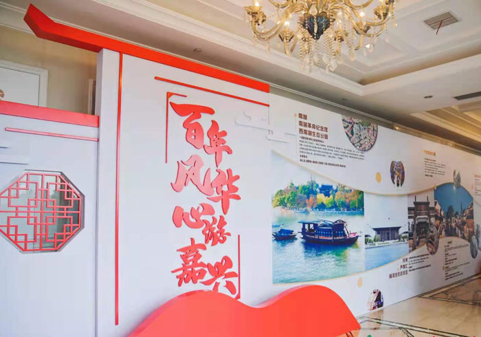 2021嘉兴红船文化旅游节暨浙江省文化和旅游消费季启动