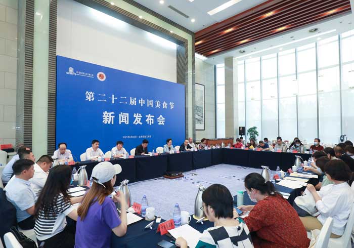 第二十二届中国美食节将于8月20日在哈尔滨开幕