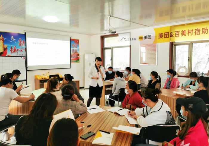 中国扶贫金基会百美村宿携手美团探索乡村民宿发展新模式