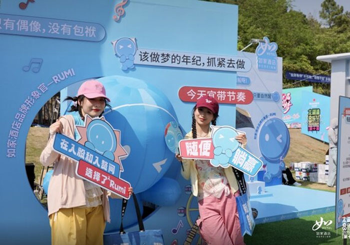 高端入住率领涨、小城表现亮眼……如家酒店集团解码五一出游新趋