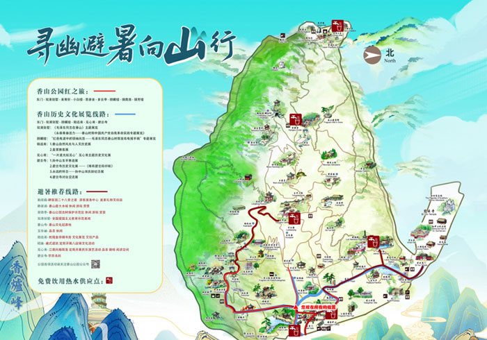 天热似火！北京各大公园保障市民游客寻