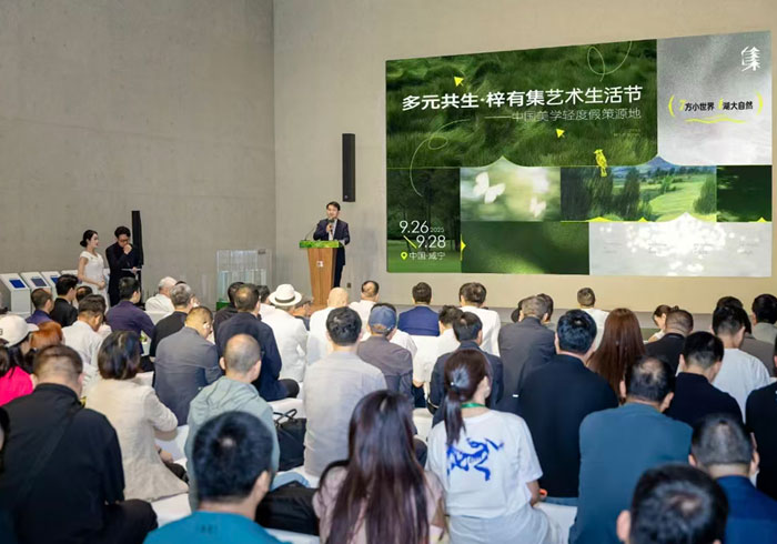 多元共生·湖北联投梓有集艺术生活节在咸宁举办