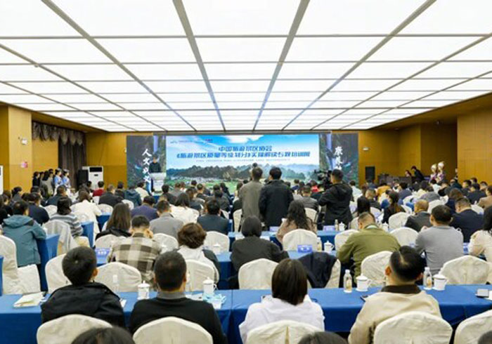 大华股份协办《旅游景区质量等级划分》实操解读专题培训班成功举行