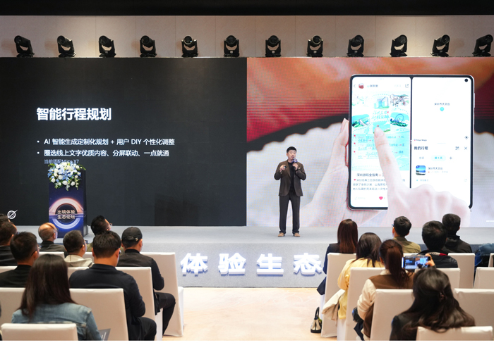 从行前到行后一站式覆盖，华为手机出境服务重塑旅行便捷边界