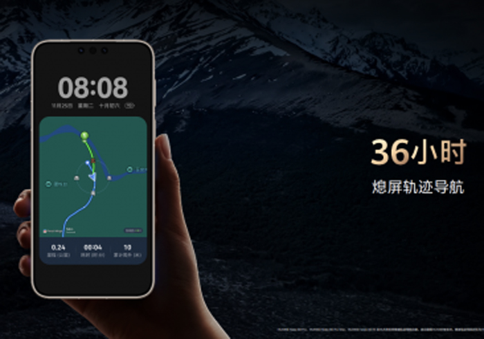 华为Mate 80系列搭载花瓣地图，户外探索更安心