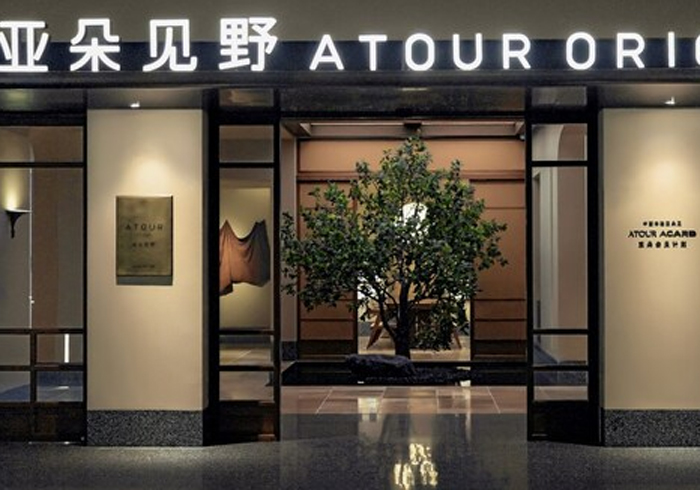 从规模引领到品牌引领，亚朵见野品牌发布