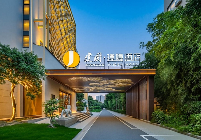 首旅如家牵手长治文旅 共绘区域住宿业提质升级新蓝图