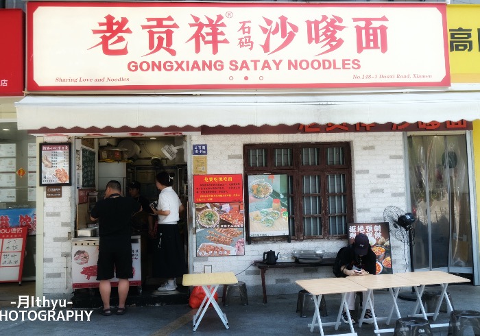 厦门旅行，在老市区的居民区找到平价小吃店
