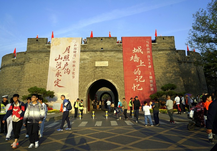 在宛平城，触摸历史与今朝的交融